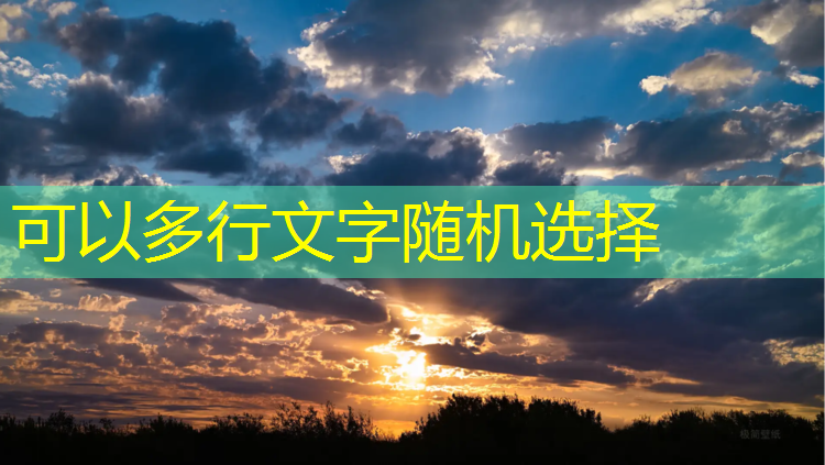 乒乓球台脱胶怎么处理