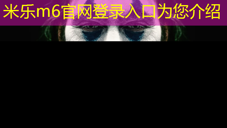 <strong>米乐m6官网登录入口：普陀区翻新塑胶跑道建设</strong>