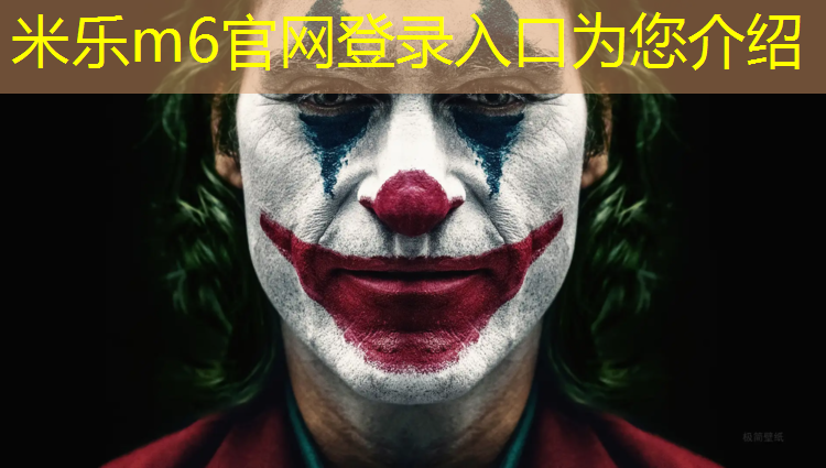 <strong>米乐m6官网登录入口为您介绍：小区安装塑胶跑道</strong>